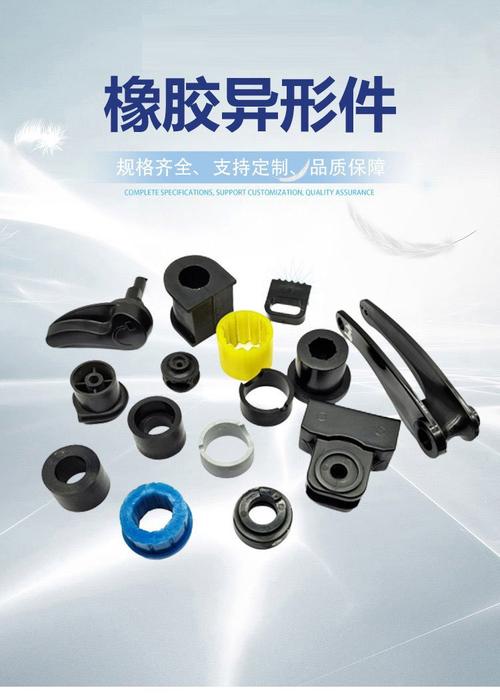 弘岳橡塑方形模压橡塑配件 耐撕裂工业机械设备配件的专业解决方案